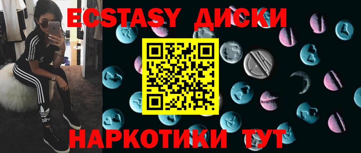 Экстази Дубай Балашов