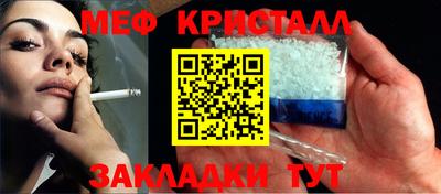MDMA Комсомольск-на-Амуре