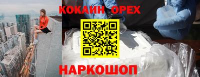 экстази Коммунар