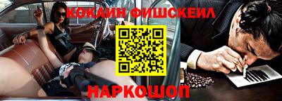 меф VHQ Краснознаменск