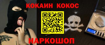 меф VHQ Краснознаменск