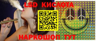 экстази Коммунар