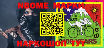 экстази Коммунар