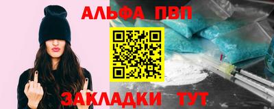 меф VHQ Краснознаменск