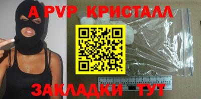скорость Конаково