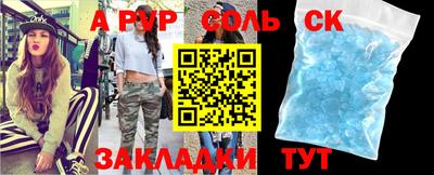 MDMA Комсомольск-на-Амуре