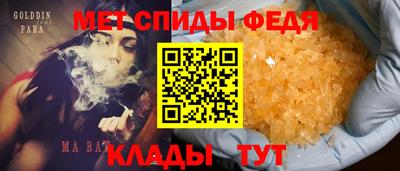 амфетамин Краснокаменск