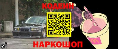 скорость Конаково