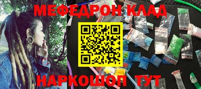 MDMA Комсомольск-на-Амуре