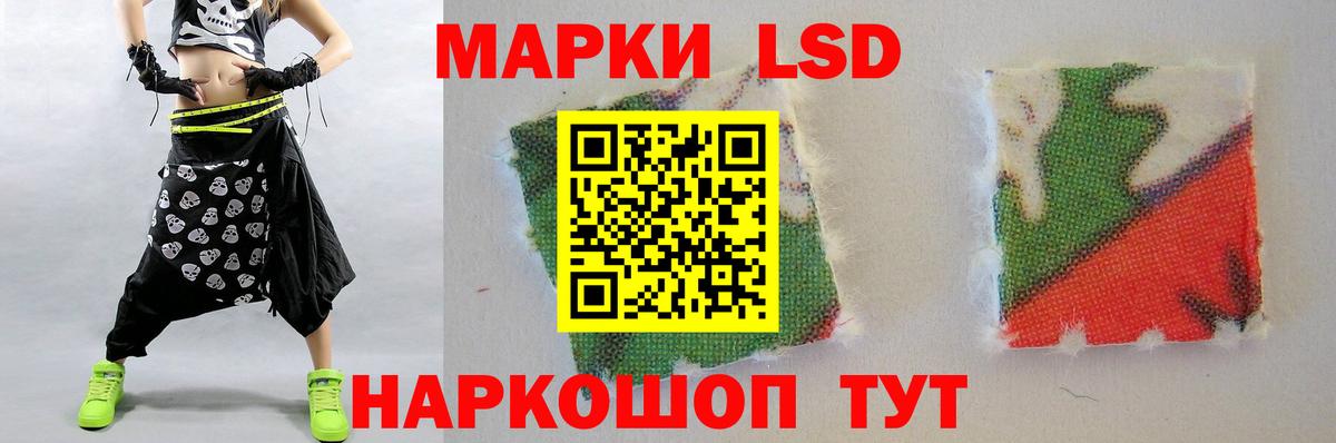 LSD-25 экстази кислота Балашов
