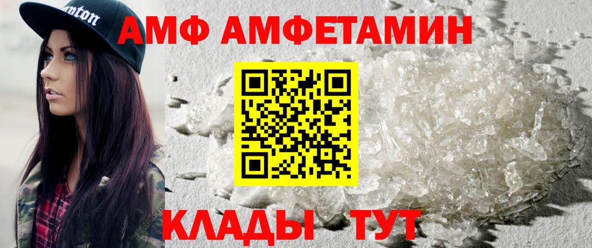 Балашов  Метамфетамин витя  Метамфетамин витя  Вход с VPN 