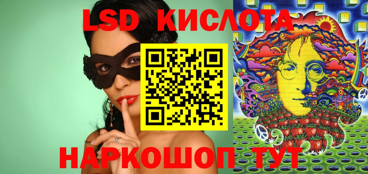 Марки 25I-NBOMe 1,8мг  Марки NBOMe  Балашов  где можно купить наркотик  Вход с VPN 