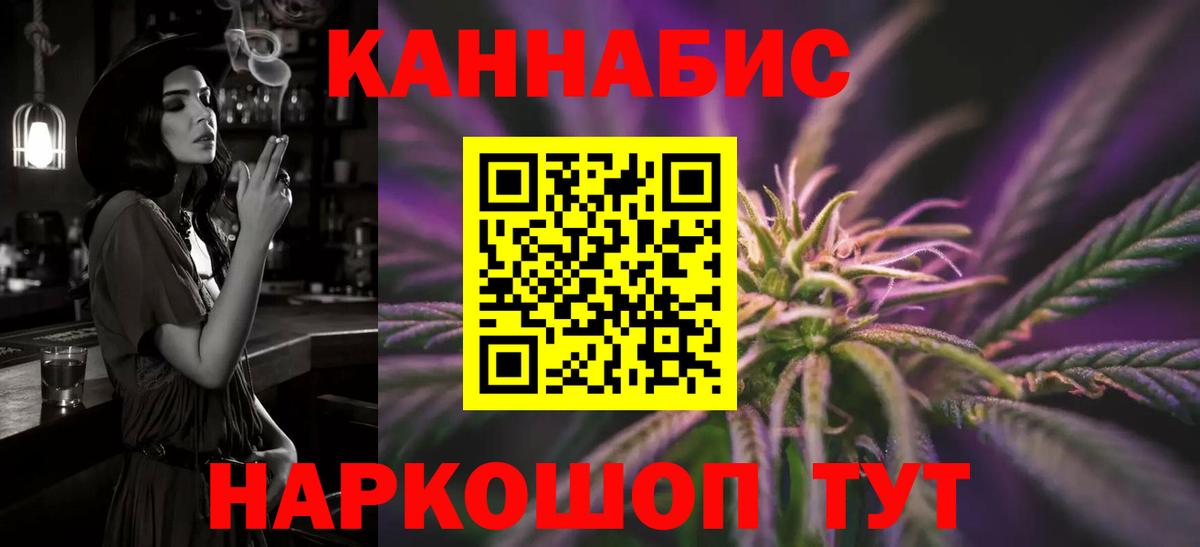 Марихуана Amnesia  Бошки марихуана OG Kush  Вход с VPN  МАРИХУАНА Bruce Banner  Балашов 