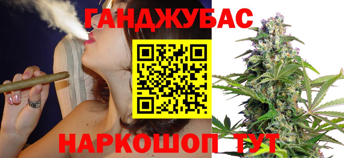 МАРИХУАНА LSD WEED Балашов